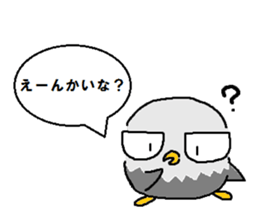 It is an eagle. sticker #5824992