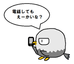 It is an eagle. sticker #5824994