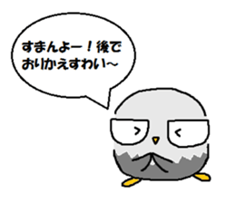 It is an eagle. sticker #5824995