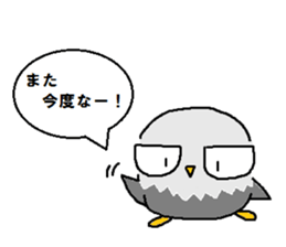 It is an eagle. sticker #5825001