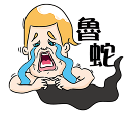 Angel543 II sticker #5825096