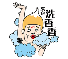 Angel543 II sticker #5825104