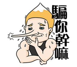 Angel543 II sticker #5825121