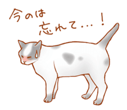 Cat!Cat!!Cat!!!! sticker #5825155