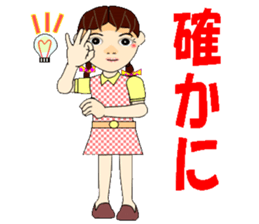 Always bright, Sayaka Miss sticker #5825166