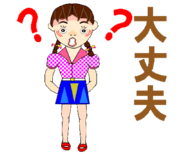 Always bright, Sayaka Miss sticker #5825168