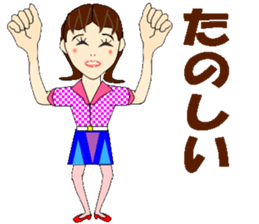 Always bright, Sayaka Miss sticker #5825172