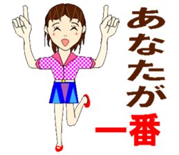 Always bright, Sayaka Miss sticker #5825173