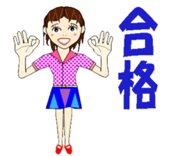 Always bright, Sayaka Miss sticker #5825179