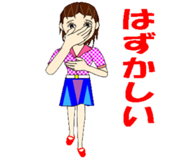 Always bright, Sayaka Miss sticker #5825181