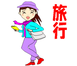 Always bright, Sayaka Miss sticker #5825190