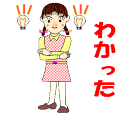 Always bright, Sayaka Miss sticker #5825191