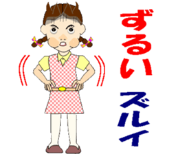 Always bright, Sayaka Miss sticker #5825192