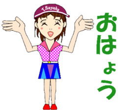 Always bright, Sayaka Miss sticker #5825195