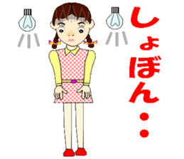 Always bright, Sayaka Miss sticker #5825198