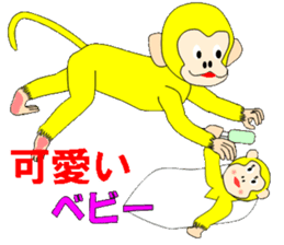 Yellow monkey that brings good luck sticker #5825203