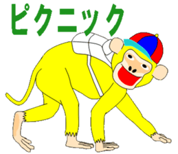 Yellow monkey that brings good luck sticker #5825206