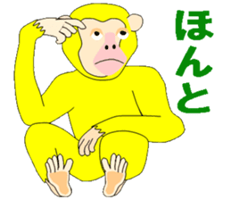 Yellow monkey that brings good luck sticker #5825208