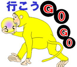 Yellow monkey that brings good luck sticker #5825211