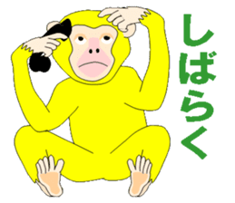 Yellow monkey that brings good luck sticker #5825213