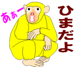 Yellow monkey that brings good luck sticker #5825222