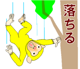 Yellow monkey that brings good luck sticker #5825229