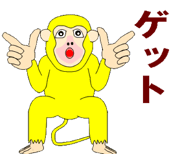 Yellow monkey that brings good luck sticker #5825231