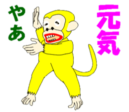 Yellow monkey that brings good luck sticker #5825233