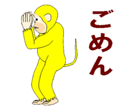 Yellow monkey that brings good luck sticker #5825234