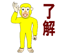 Yellow monkey that brings good luck sticker #5825235