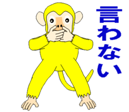 Yellow monkey that brings good luck sticker #5825238