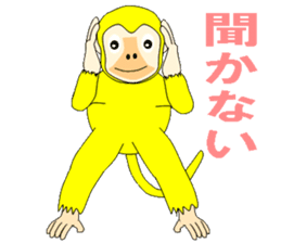 Yellow monkey that brings good luck sticker #5825239