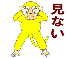 Yellow monkey that brings good luck sticker #5825240
