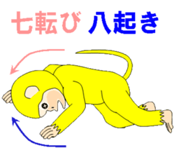 Yellow monkey that brings good luck sticker #5825241