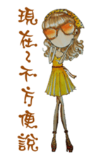 Ming's Hand-Drawn Fashion Design sticker #5825291