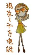 Ming's Hand-Drawn Fashion Design sticker #5825291