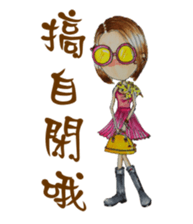 Ming's Hand-Drawn Fashion Design sticker #5825292