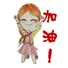 Ming's Hand-Drawn Fashion Design sticker #5825294