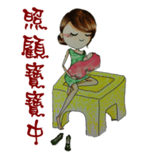 Ming's Hand-Drawn Fashion Design sticker #5825318