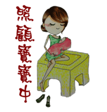 Ming's Hand-Drawn Fashion Design sticker #5825318