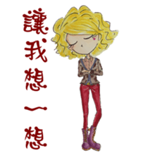 Ming's Hand-Drawn Fashion Design sticker #5825321