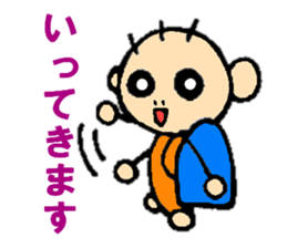 Family Sticker for child sticker #5825442