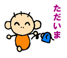 Family Sticker for child sticker #5825443