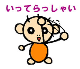 Family Sticker for child sticker #5825444