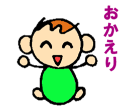 Family Sticker for child sticker #5825445