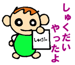 Family Sticker for child sticker #5825446