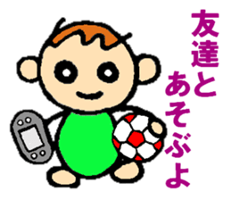 Family Sticker for child sticker #5825447