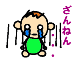 Family Sticker for child sticker #5825451