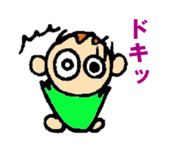 Family Sticker for child sticker #5825453