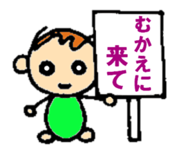 Family Sticker for child sticker #5825456